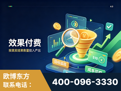 华阴-效果付费：主力品牌呈现率、提及率位居前列