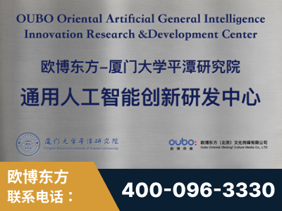 华阴-持续深耕：与厦门大学合作，深化产学研融合